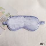 アイマスク アイピロー 安眠グッズ | PlusNao | 詳細画像15