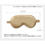 アイマスク アイピロー 安眠グッズ | PlusNao | 詳細画像19