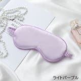 アイマスク アイピロー 安眠グッズ | PlusNao | 詳細画像2