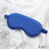 アイマスク アイピロー 安眠グッズ | PlusNao | 詳細画像4