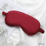 アイマスク アイピロー 安眠グッズ | PlusNao | 詳細画像6