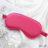 アイマスク アイピロー 安眠グッズ | PlusNao | 詳細画像7