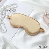 アイマスク アイピロー 安眠グッズ | PlusNao | 詳細画像13 
