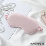 アイマスク アイピロー 安眠グッズ | PlusNao | 詳細画像16 