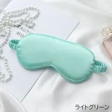 アイマスク アイピロー 安眠グッズ | PlusNao | 詳細画像17 