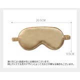 アイマスク アイピロー 安眠グッズ | PlusNao | 詳細画像20 