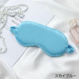 アイマスク アイピロー 安眠グッズ | PlusNao | 詳細画像5 