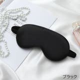 アイマスク アイピロー 安眠グッズ | PlusNao | 詳細画像8 