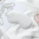 アイマスク アイピロー 安眠グッズ | PlusNao | 詳細画像9 