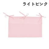 収納ポケット ベビーベッド収納 吊り下げ | PlusNao | 詳細画像19 