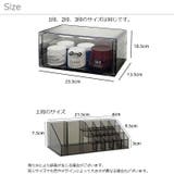 メイクボックス 化粧品収納 収納ボックス | PlusNao | 詳細画像20 