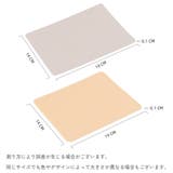 フェイクスキン 人工皮膚 2枚セット | PlusNao | 詳細画像13 