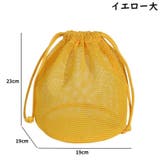 化粧ポーチ 巾着型 レディース | PlusNao | 詳細画像14 