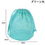 化粧ポーチ 巾着型 レディース | PlusNao | 詳細画像15 