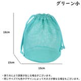 化粧ポーチ 巾着型 レディース | PlusNao | 詳細画像19 