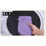 化粧ポーチ 巾着型 レディース | PlusNao | 詳細画像9 