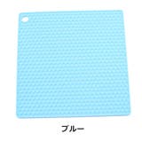 シリコンマット コースター 鍋敷き | PlusNao | 詳細画像10