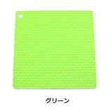シリコンマット コースター 鍋敷き | PlusNao | 詳細画像11