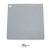 シリコンマット コースター 鍋敷き | PlusNao | 詳細画像12