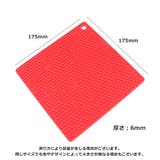 シリコンマット コースター 鍋敷き | PlusNao | 詳細画像13