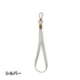 ハンドストラップ スマホストラップ 携帯ストラップ | PlusNao | 詳細画像16 