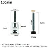 レベリングフット 家具アジャスター レベラー | PlusNao | 詳細画像8 