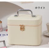 メイクボックス コスメケース 収納ケース | PlusNao | 詳細画像12 