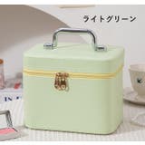 メイクボックス コスメケース 収納ケース | PlusNao | 詳細画像13 
