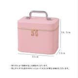 メイクボックス コスメケース 収納ケース | PlusNao | 詳細画像15 