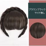 前髪ウィッグ ポイントウィッグ レディース | PlusNao | 詳細画像15