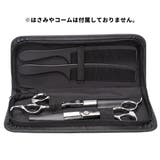 シザーケース シザーキャップ はさみケース | PlusNao | 詳細画像2