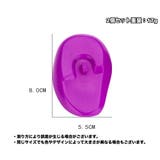イヤーキャップ 1ペア 計2個 | PlusNao | 詳細画像10 