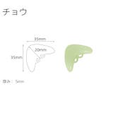 コーナーガード 4個セット クッション | PlusNao | 詳細画像13 