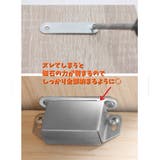 マグネットキャッチ 1式 1組 | PlusNao | 詳細画像10 