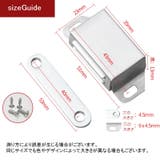 マグネットキャッチ 1式 1組 | PlusNao | 詳細画像14 