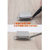 マグネットキャッチ 1式 1組 | PlusNao | 詳細画像9 