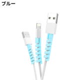 ケーブルプロテクター 充電ケーブル保護カバー 4個セット | PlusNao | 詳細画像14 