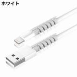 ケーブルプロテクター 充電ケーブル保護カバー 4個セット | PlusNao | 詳細画像16 