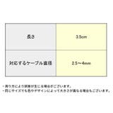 ケーブルプロテクター 充電ケーブル保護カバー 4個セット | PlusNao | 詳細画像17 