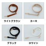 ショルダーストラップ バッグストラップ ショルダーベルト | PlusNao | 詳細画像12 