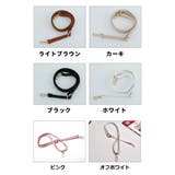 ショルダーストラップ バッグストラップ ショルダーベルト | PlusNao | 詳細画像14 