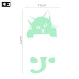 ウォールステッカー スイッチステッカー コンセントステッカー | PlusNao | 詳細画像10