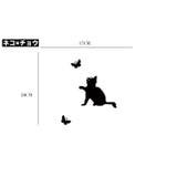 ウォールステッカー スイッチステッカー コンセントステッカー | PlusNao | 詳細画像11