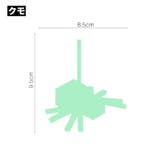 ウォールステッカー スイッチステッカー コンセントステッカー | PlusNao | 詳細画像12