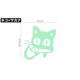 ウォールステッカー スイッチステッカー コンセントステッカー | PlusNao | 詳細画像13