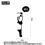 ウォールステッカー スイッチステッカー コンセントステッカー | PlusNao | 詳細画像14