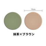 コースター シリコンコースター 1セット2色 | PlusNao | 詳細画像11