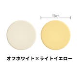 コースター シリコンコースター 1セット2色 | PlusNao | 詳細画像12