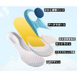 インソール 中敷き 子供用 | PlusNao | 詳細画像3