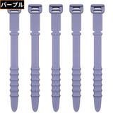 ケーブルクリップ 結束バンド 5本セット | PlusNao | 詳細画像12 